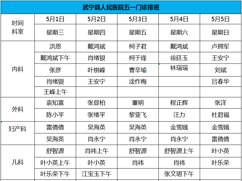 微信图片_20240429160721