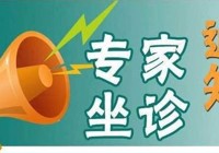 【医讯】武宁县总医院人民医院院区专家6月17日—6月21日到北院坐诊安排