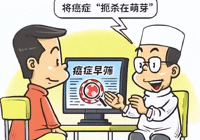 【健康科普】武宁县总医院人民医院院区肿瘤消化科：科学防癌 健康生活