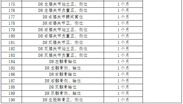 a49682dde81749898e8c83e1e2eb4cf2.png