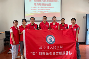 【“医”路阳光】武宁县总医院人民医院院区开展急救知识进校园活动