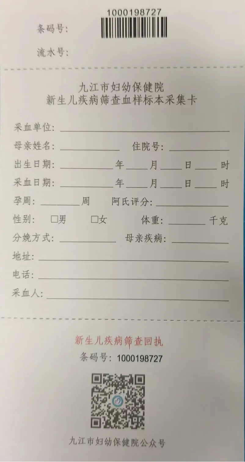 b6de215a25824fbca4fb9e1b6ee45999.png