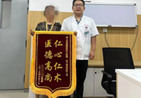 【医心为民 “艾”护健康】武宁县总医院人民医院院区医德医风事迹合集（六月）