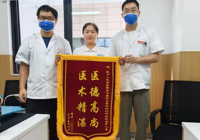 【医心为民 “艾”护健康】武宁县总医院人民医院院区医德医风事迹合集（七月）