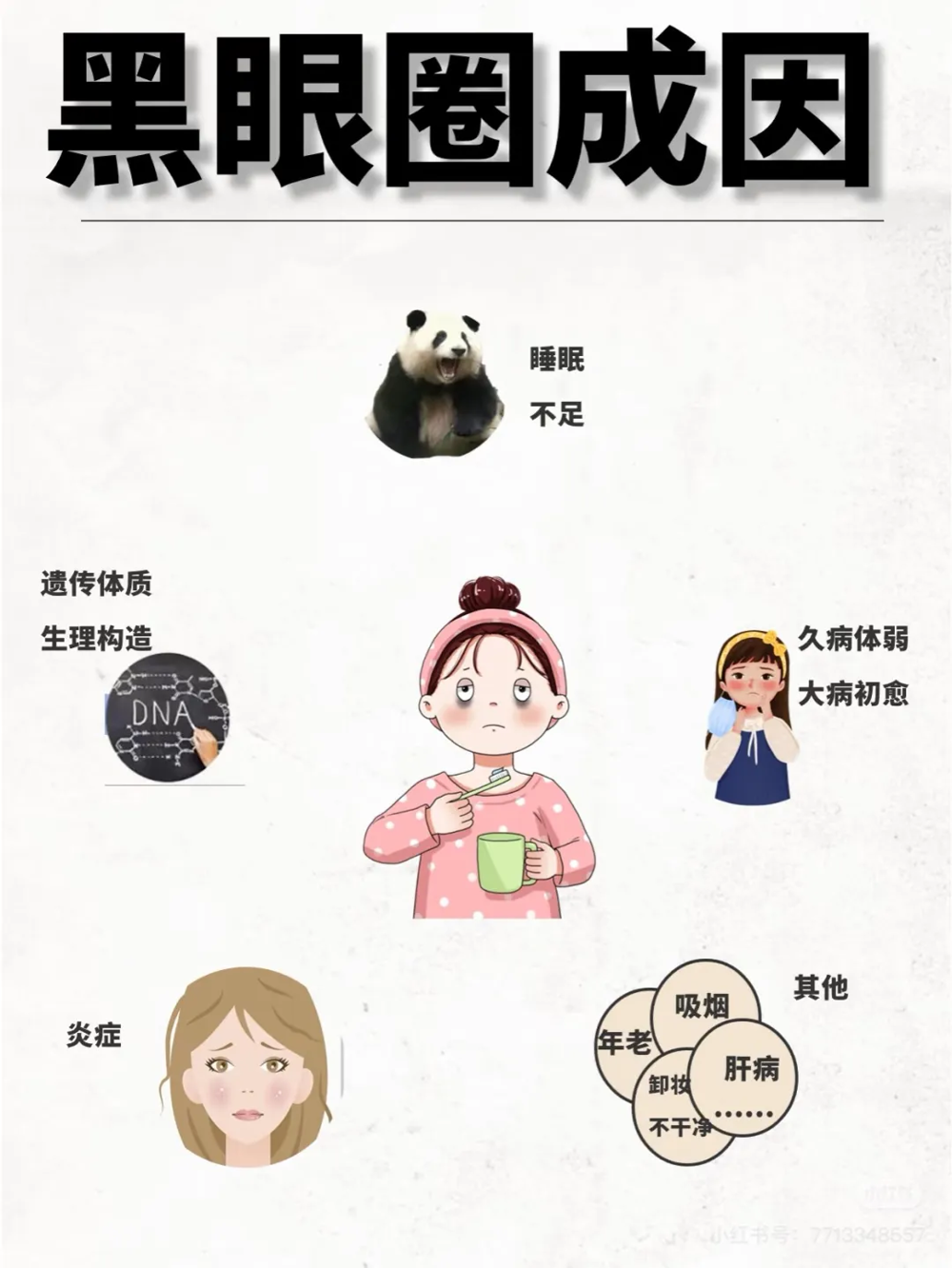 93aaaeb351c44fca97cf8c8677c11e0b.png