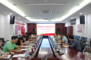 【医德医风建设】武宁县总医院人民医院院区召开医德医风社会监督员座谈会