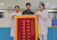 【医心为民 “艾”护健康】武宁县总医院人民医院院区医德医风事迹合集（十一月）