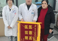 【医心为民 “艾”护健康】武宁县总医院人民医院院区医德医风事迹合集（十二月）