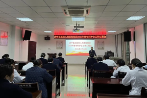 【凝心聚力 领航专科护理新征程】武宁县总医院人民医院院区举办2025年度专科护士工作汇报会