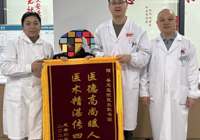 【医心为民 “艾”护健康】武宁县总医院人民医院院区医德医风事迹合集（一月）