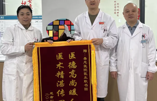 【医心为民 “艾”护健康】武宁县总医院人民医院院区医德医风事迹合集（一月）