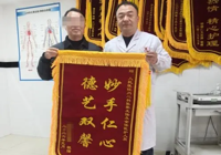 【锦旗映初心】78 岁脑梗患者重获新生 感恩医者仁心与硬核技术