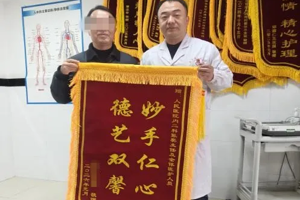 【锦旗映初心】78 岁脑梗患者重获新生 感恩医者仁心与硬核技术
