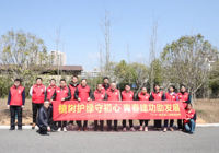 【播种绿色希望 守护健康初心】武宁县总医院人民医院院区组织开展植树节活动