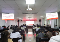 【凝心聚力谋发展 同心奋进启新程】武宁县总医院人民医院院区召开第九届职工代表第一次会议