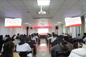 【凝心聚力谋发展 同心奋进启新程】武宁县总医院人民医院院区召开第九届职工代表第一次会议