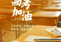 【逐梦高考 健康护航】武宁县总医院人民医院院区开展2026年高考体检工作