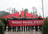 武宁县人民医院开展“缅怀革命先烈 赓续红色基因”清明祭英烈活动