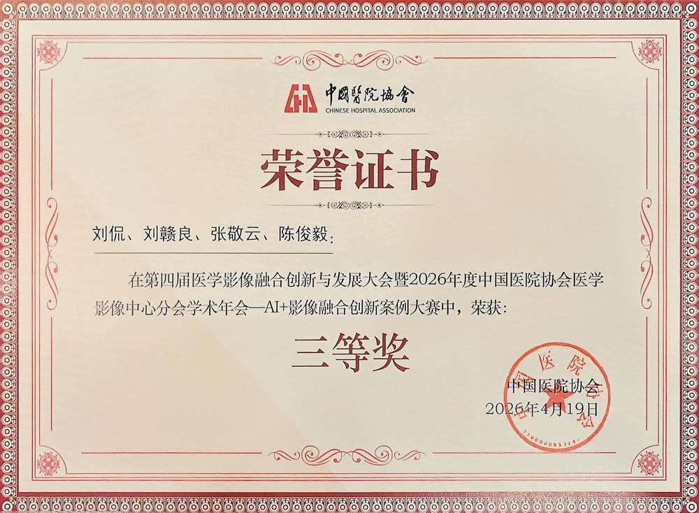 微信图片_20260420091450_4915_8