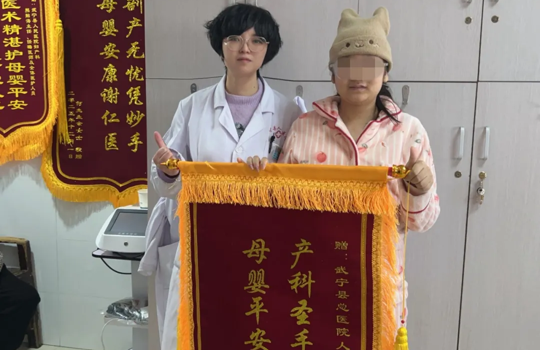 【医心为民 “艾”护健康】武宁县总医院人民医院院区医德医风事迹合集（三月）