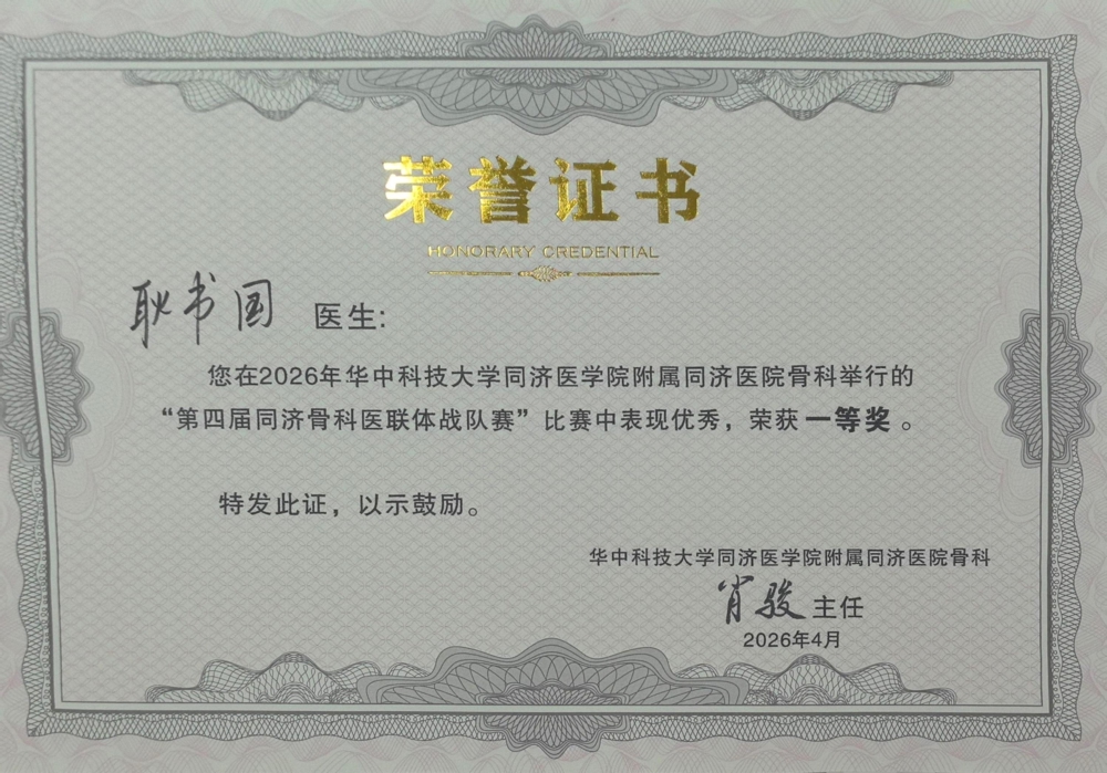 微信图片_20260426093702_291_162