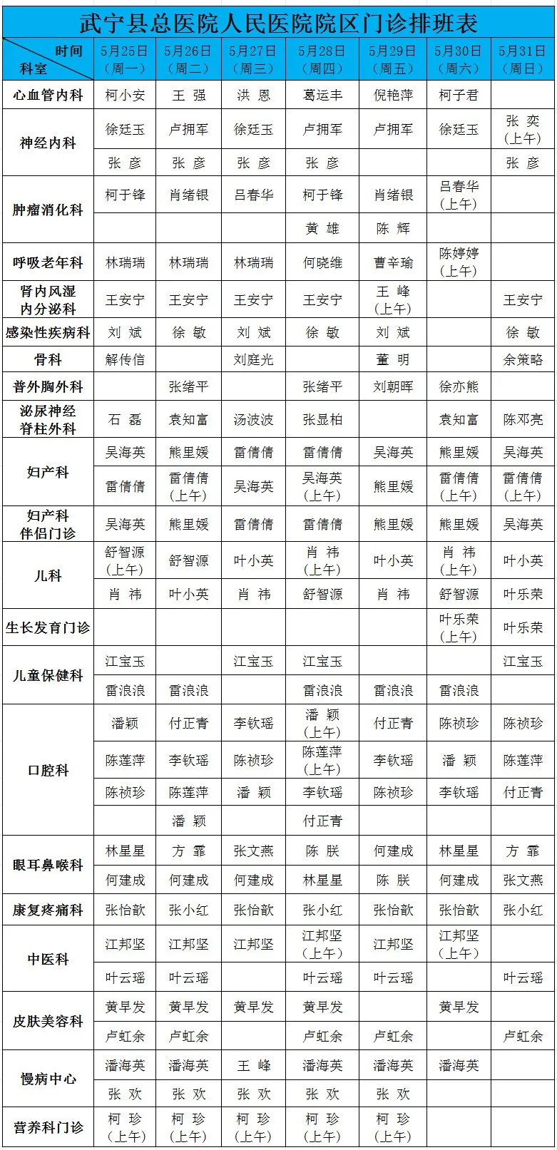 793e9eceab5e463c8f1aa76316d195e4.png