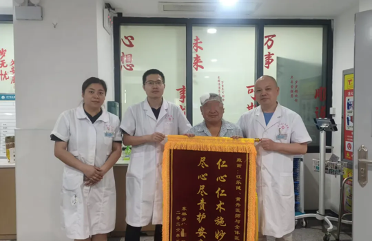 【医心为民 “艾”护健康】武宁县总医院人民医院院区医德医风事迹合集（六月）
