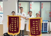 【医心为民 “艾”护健康】武宁县总医院人民医院院区医德医风事迹合集（七月）